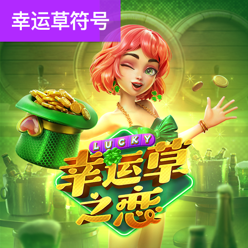 355娱乐手机版